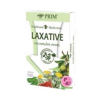 ราคา PRIM Perfect Laxative Detox 10เม็ด พริม เพอร์เฟคท์ สมุนไพร 100% ช่วยระบาย ไม่มวนท้อง ช่วยลดสารพิษในร่างกายและลำไส้ (4418)