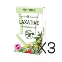ราคา (ซื้อ3 ราคาพิเศษ) PRIM Perfect Laxative Detox 10เม็ด พริม เพอร์เฟคท์ สมุนไพร 100% ช่วยระบาย ไม่มวนท้อง ช่วยลดสารพิษในร่างกายและลำไส้ (4421)