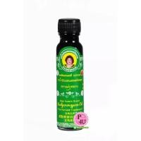 ราคา น้ำมันเขียวเสลดพังพอน แม่กุหลาบ 20cc แก้วิงเวียนศรีษะ หน้ามืด ตาลาย ทาแก้หวัด คัดจมูก แพ้อากาศ (7519)