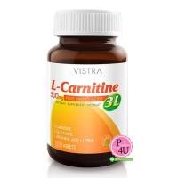 ราคา Vistra L-Carnitine 3L 500mg Plus Amino Acids 60เม็ด เร่งการเผาผลาญพลังงานในร่างกาย ช่วยลดไขมันสะสม ด้วยกรดอะมิโนอีก 3 ชนิด (2531)