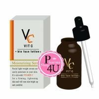 ราคา VC Vit C bio face serum 10G เซรั่มวิตามินซี น้องฉัตร เพื่อผิวสว่าง กระจ่างใส (9855)