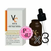 ราคา (ซื้อ3 ราคาพิเศษ) VC Vit C bio face serum 10G เซรั่มวิตามินซี น้องฉัตร เพื่อผิวสว่าง กระจ่างใส (9857)