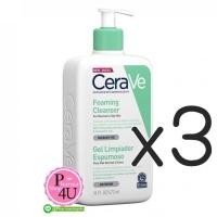 ราคา (ซื้อ 3 ราคาพิเศษ) Cerave foaming cleanser 473ml เซราวี โฟมมิ่ง คลีนเซอร์ ผิวธรรมดาถึงผิวมัน (10929)