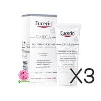 ราคา (ซื้อ3 ราคาพิเศษ) Eucerin OMEGA Soothing Cream 50mL Ceramide + Licochalcone A ครีมบำรุงสำหรับผิวอักเสบ แห้ง แดงและคัน ผื่นภูมิแพ้ ไม่มีส่วนประกอบของน้ำหอมและสี สามารถใช้ได้แม้ในผิวเด็กแรกเกิด ไม่อุดตั