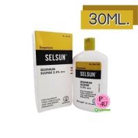 ราคา Selsun 30mL เซลซั่น แชมพูกำจัดรังแค และอาการกลาก เกลื้อนที่ผิวหนัง (6986)