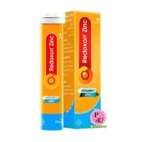 ราคา Redoxon Zinc เรด็อกซอน ซิ้งค์ บรรจุ 15 เม็ดฟู่ สำหรับเสริมการวิตามิน ซี และธาตุสังกะสี ในภาวะที่ร่างกายต้องการเพิ่มหรือได้รับไม่เพียพอ (7143)