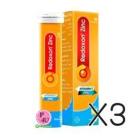 ราคา (ซื้อ3 ราคาพิเศษ) Redoxon Zinc เรด็อกซอน ซิ้งค์ บรรจุ 15 เม็ดฟู่ สำหรับเสริมการวิตามิน ซี และธาตุสังกะสี ในภาวะที่ร่างกายต้องการเพิ่มหรือได้รับไม่เพียพอ (7146)