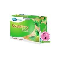 ราคา Mega We Care Sametto เมก้า วีแคร์ ซาเมทโต้ 30 แคปซูล ลดอาการที่เกิดจากต่อมลูกหมากโต ระยะที่ 1 และ 2 ได้แก่อาการปัสสาวะบ่อย ปัสสาวะขัด (7234)