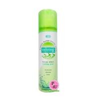 ราคา Smooth E Mineral Water Facial Spray 60 ml. สมูท อี มิเนรัล วอเตอร์ เฟเชียล สเปรย์ 60 มล. สเปรย์น้ำแร่เพิ่มความชุ่มชื่นให้กับใบหน้า (7969)