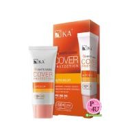 ราคา KA UV White Magic Cover Protection SPF50+/PA++++ 30g ผิวขาวเนียนเป็นธรรมชาติ กลบหลุมผิว ด้วยครีมกันแดด สูตร Auto Blur เนื้อบางเบา ไม่เหนียวเหนอะหนะ (8049)