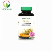 ราคา Herbal One Oryza น้ำมันรำข้าวและจมูกข้าว 60 แคปซูล อ้วยอัน โอไรซา ต้านอนุมูลอิสระบำรุงผิว ลดริ้วรอย ลดโคเลสเตอรอล ไตรกลีเซอร์ไรด์ (8277)