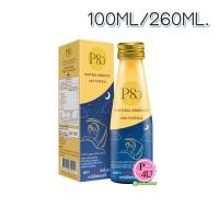 ราคา P80 Natural Essence สมุนไพรสกัดจากลำไย 100% 100/260 ML 1 ขวด ช่วยให้นอนหลับ (13861)