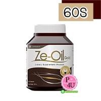 ราคา Ze-Oil 60เม็ด ซีออยล์ น้ำมันสกัดเย็น 4ชนิด น้ำมันมะพร้าว น้ำมันกระเทียม น้ำมันรำข้าว น้ำมันงาขี้ม้อน ดูแลทุกระบบภายในร่างกาย (392)