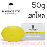 ราคา (ยกโหล ราคาส่ง) (Original) HARROGATE Sulphur Soap 50g ฮาโรเกต สบู่ซัลเฟอร์ สบู่น้ำแร่ ใช้ได้ทั้งหน้าและตัว ปัญหาสิว ผิวมัน ผื่นคัน ผื่นแพ้ ผิวอักเสบ เอาอยู่ (3283)