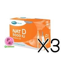 ราคา (ซื้อ3 ราคาพิเศษ) Mega We Care Nat D Vitamin D3 5000 IU 30แคปซูล เมก้า วีแคร์ แนท ซี วิตามินดี เสริมภูมิต้านทานต้านโควิด (13406)