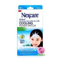 ราคา 3M Nexcare Cooling Fever Patch for Kids แผ่นเจลลดไข้ สำหรับเด็ก 1กล่อง 3ซอง 6ชิ้น coolFever (13910)