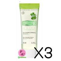 ราคา (ซื้อ3 ราคาพิเศษ) Smooth-E White BabyFace Gel 45mL เพื่อผิวกระจ่างใส สูตรอ่อนโยนเป็นพิเศษสำหรับผิวแพ้ง่ายและเป็นสิวอุดตันง่าย (526)