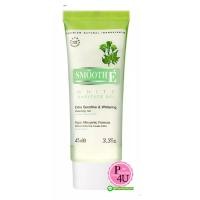 ราคา Smooth-E White BabyFace Gel 45mL เพื่อผิวกระจ่างใส สูตรอ่อนโยนเป็นพิเศษสำหรับผิวแพ้ง่ายและเป็นสิวอุดตันง่าย (528)