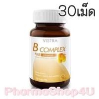ราคา Vistra B-Complex Plus Minerals 30s วิตามินรวมสูตรพิเศษ ดูแลสมอง ระบบประสาท เพื่อผู้ที่ใช้สมองเยอะ ความจำ คลายความเครียด (778)