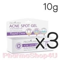 ราคา (ซื้อ3 ราคาพิเศษ) Provamed Acne Spot Gel 10g เจลแต้มสิวสูตรเร่งด่วน สำหรับ T-Zone เหมาะสำหรับสิวอักเสบ สิวหัวหนอง (1278)