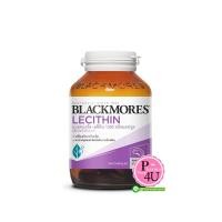 ราคา Blackmores Lecithin 1200mg 100เม็ด ควบคุมระดับโคเลสเตอรอล ช่วยในการเสริมสร้างความจำ (1957)