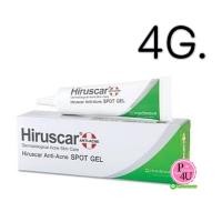 ราคา Hiruscar Anti-Acne Spot Gel 4g ฮีรูสการ์ แอนตี้ แอคเน่ สปอต เจล เจลใสแต้มสิว สลายสิ่งอุดตันโดยไม่ทำให้หน้าลอกหรือแห้งตึง (2557)