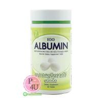 ราคา EGG ALBUMIN 1000mg 60เม็ด 7 Day Seven D เซเว่นเดย์ เซเว่นดี โปรตีน แอลบูมิน โปรตีนจากไข่ขาว (12305)