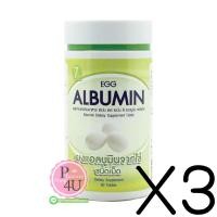 ราคา (ซื้อ 3 ราคาพิเศษ) EGG ALBUMIN 1000mg 60เม็ด 7 Day Seven D เซเว่นเดย์ เซเว่นดี โปรตีน แอลบูมิน โปรตีนจากไข่ขาว (12306)