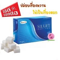 ราคา MaxxLife Siluet Peptide แมกไลฟ์ ซีลูเอท เปปไทด์ 30 แคปซูล เผาผลาญก่อนนอน 1กล่อง (13563)