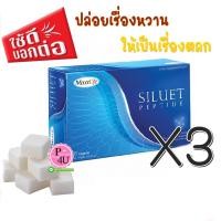 ราคา (ซื้อ3 ราคาพิเศษ) MaxxLife Siluet Peptide แมกไลฟ์ ซีลูเอท เปปไทด์ 30 แคปซูล เผาผลาญก่อนนอน 1กล่อง (13564)