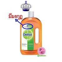 ราคา มีมงกุฏ น้ำยาทำความสะอาดฆ่าเชื้อ DETTOL 1000 มล.ทิ้งไว้ประมาณ 10 นาทีจึงใช้น้ำล้างออก สามารถใช้กับร่างกายได้(1000ml.) (12792)