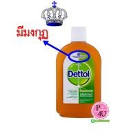 ราคา มีมงกุฏ น้ำยาทำความสะอาดฆ่าเชื้อ DETTOL 500 มล.ทิ้งไว้ประมาณ 10 นาทีจึงใช้น้ำล้างออก สามารถใช้กับร่างกายได้(500ml.) (12796)