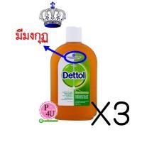 ราคา มีมงกุฏ(ซื้อ3 ราคาพิเศษ) น้ำยาทำความสะอาดฆ่าเชื้อ DETTOL 500 มล.ทิ้งไว้ประมาณ 10 นาทีจึงใช้น้ำล้างออก สามารถใช้กับร่างกายได้(500ml.) (12797)