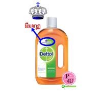 ราคา มีมงกุฏ น้ำยาทำความสะอาดฆ่าเชื้อ DETTOL 750 มล.ทิ้งไว้ประมาณ 10 นาทีจึงใช้น้ำล้างออก สามารถใช้กับร่างกายได้(750ml.) (12802)