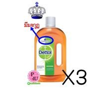 ราคา มีมงกุฏ(ซื้อ3 ราคาพิเศษ) น้ำยาทำความสะอาดฆ่าเชื้อ DETTOL 750 มล.ทิ้งไว้ประมาณ 10 นาทีจึงใช้น้ำล้างออก สามารถใช้กับร่างกายได้(750ml.) (12803)