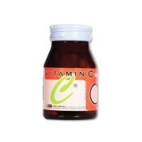 ราคา GPO VitaminC 500 mg (100 เม็ด) วิตามินซี องค์การเภสัช ทำให้ผิวขาวกระจ่างใสได้เร็วขึ้นจากเดิมและเสริมสร้างภูมิคุ้มกันในร่างกาย (303)