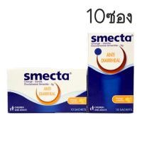 ราคา SMECTA POWDER 3G 10 ซอง รสส้ม วานิลา ใช้ได้ทั้งเด็ก ผู้ใหญ่ และหญิงตั้งครรภ์ (10165)