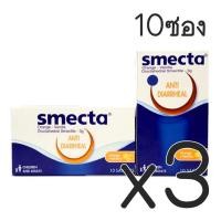 ราคา (ซื้อ3 ราคาพิเศษ) SMECTA POWDER 3G 10 ซอง รสส้ม วานิลา ใช้ได้ทั้งเด็ก ผู้ใหญ่ และหญิงตั้งครรภ์ (10168)