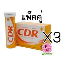 ราคา (ซื้อ3 ราคาพิเศษ) CDR Calcium-D-Redoxon 15 tabs แพ็คคู่ ซีดีอาร์ แคลเซียมเม็ดฟู่ละลายน้ำ รสส้ม 15 เม็ด แพ็คคู่ (10679)