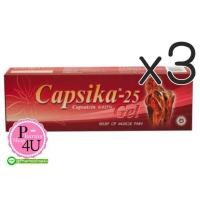 ราคา (ซื้อ3 ราคาพิเศษ) Capsika Gel แคปซิกา เจล 35กรัม บรรเทาอาการปวดเมื่อยตามร่างกาย (11104)