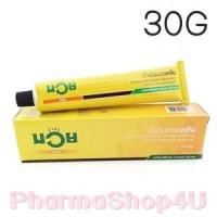 ราคา น้ำมันมวยครีม 30กรัม ทา ถู นวด แก้ปวด (8569)