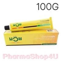ราคา น้ำมันมวยครีม 100กรัม ทา ถู นวด แก้ปวด (8575)