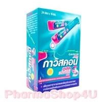 ราคา Gaviscon Dual Action 10mL 24ซอง ลดอาการแสบกลางอก เนื่องจาก กรดไหลย้อน พร้อมสะเทินกรด (9040)