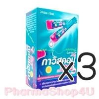 ราคา (ซื้อ3 ราคาพิเศษ) Gaviscon Dual Action 10mL 24ซอง ลดอาการแสบกลางอก เนื่องจาก กรดไหลย้อน พร้อมสะเทินกรด (9042)