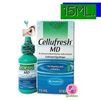 ราคา Cellufresh MD 15ML น้ำตาเทียม by Allergan เซลลูเฟรช น้ำตาเทียม สำหรับคนตาแห้ง สามารถใช้หยอด ได้ตลอดวัน ขวดขนาดเล็ก สามารถพกพาไปได้ทุกที (4362)