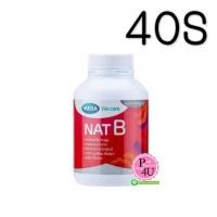 ราคา (40เม็ด) MEGA We Care Nat B แนท บี วิตามินบีรวมปริมาณสูง บรรเทาความเครียด มีสมาธิ การเรียนรู้และอารมณ์ที่ดีขึ้น (1288)