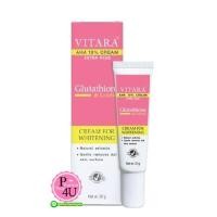 ราคา VITARA AHA Plus Glutathione 20g ผลัดผิวอย่างอ่อนโยน เร่งผิวกระจ่างใส ในหนึ่งเดียว AHA10% และ Nano White (1194)