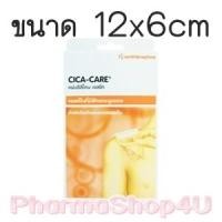 ราคา Cica-care 12x6cm ซิกาแคร์ แผ่นซิลิโคน เจลชีท ปิดแผลเป็นที่มีลักษณะนูนแดงให้จางและยุบลง ยึดติดผิวหนังได้ดี ไม่หลุด ใช้ง่ายและสะดวก (2216)