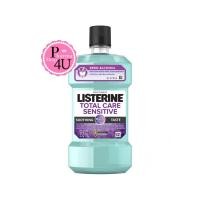 ราคา Listerine Total Care Sensitive 250 ml ลิสเตอรีน โทเทิลแคร์ เซนซิทีฟ น้ำยาบ้วนปาก ช่วยป้องกันการเสียวฟันแบบเฉียบพลัน (1ขวด) (13988)