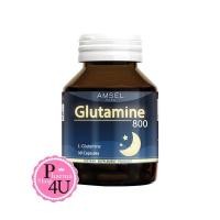 ราคา Amsel Glutamine 800mg. แอมเซล กลูตามีน 800 มก. ปรับสมดุลในการนอน ลดความเครียด ตื่นมาสดชื้น ผลิตภัณฑ์เสริมอาหาร (30 แคปซูล) (14017)